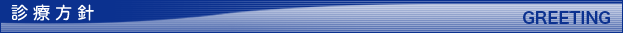 fÕj