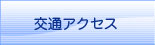 ʃANZX